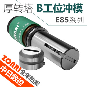 amada厚轉(zhuǎn)塔e85系列b工(gōng)位