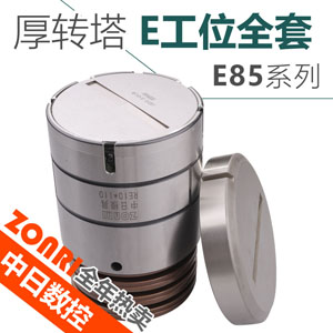 amada厚轉塔e85系(xì)列e工位